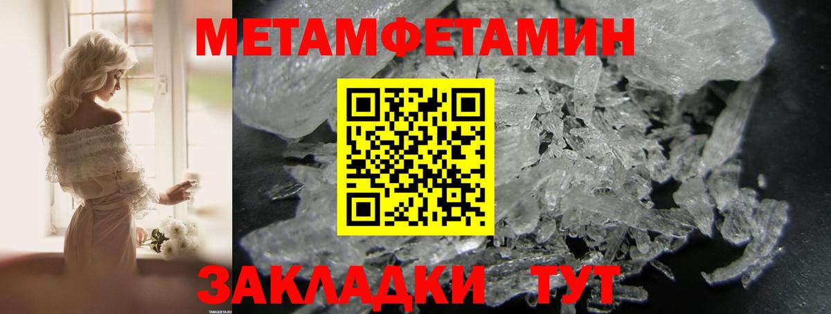 Amphetamine Premium  Вход с VPN  Amphetamine  shop состав  Бийск 