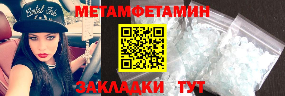 Amphetamine Premium Бийск