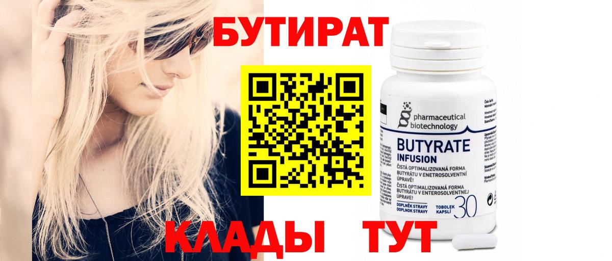 КОКАИН Бийск