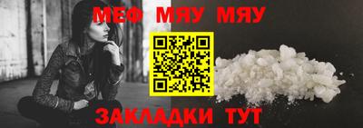 прущая мука Апшеронск
