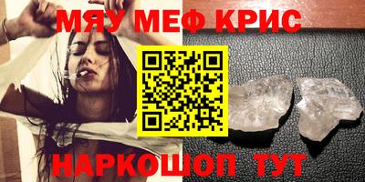 прущая мука Апшеронск