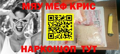 прущая мука Апшеронск