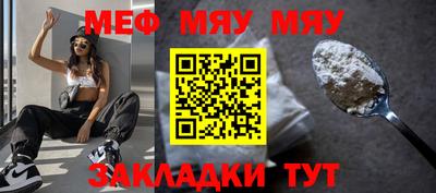 мефедрон VHQ Апрелевка