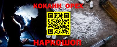 мефедрон VHQ Апрелевка