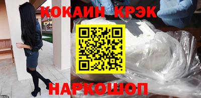 мефедрон VHQ Апрелевка