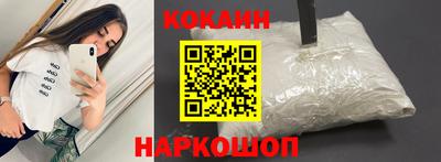 прущая мука Апшеронск