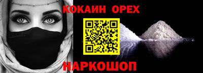мефедрон VHQ Апрелевка