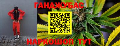 стафф Чапаевск