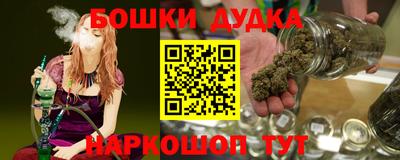 гидра Аргун