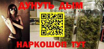 мефедрон VHQ Апрелевка