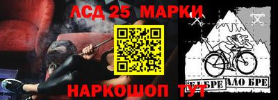 мефедрон VHQ Апрелевка