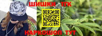 гидра Аргун