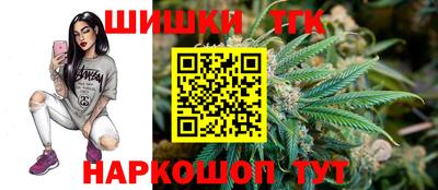 гидра Аргун