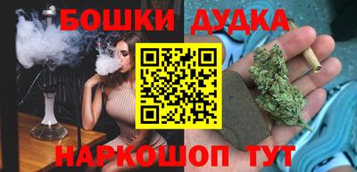 гидра Аргун