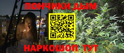 прущая мука Апшеронск