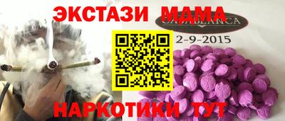 гидра Аргун