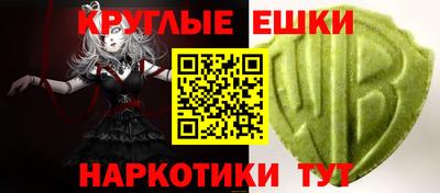 прущая мука Апшеронск