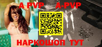 прущая мука Апшеронск