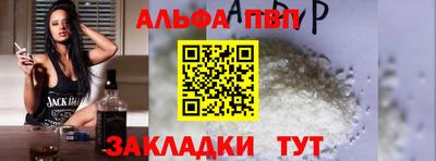 мефедрон VHQ Апрелевка