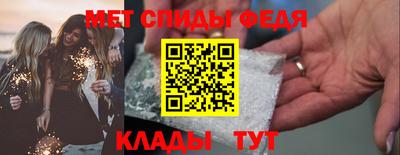 мефедрон VHQ Апрелевка
