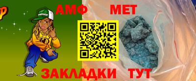 гидра Аргун