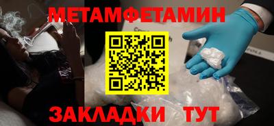 прущая мука Апшеронск