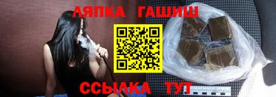 гидра Аргун
