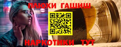 гидра Аргун