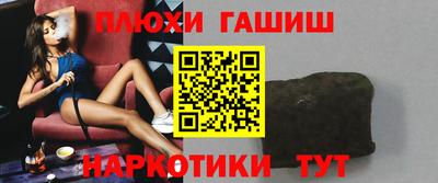 прущая мука Апшеронск