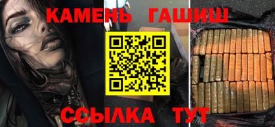 гидра Аргун