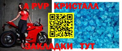 мефедрон VHQ Апрелевка