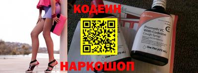 гидра Аргун