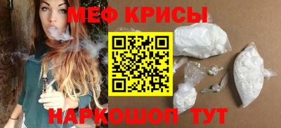 мефедрон VHQ Апрелевка