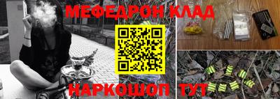 прущая мука Апшеронск