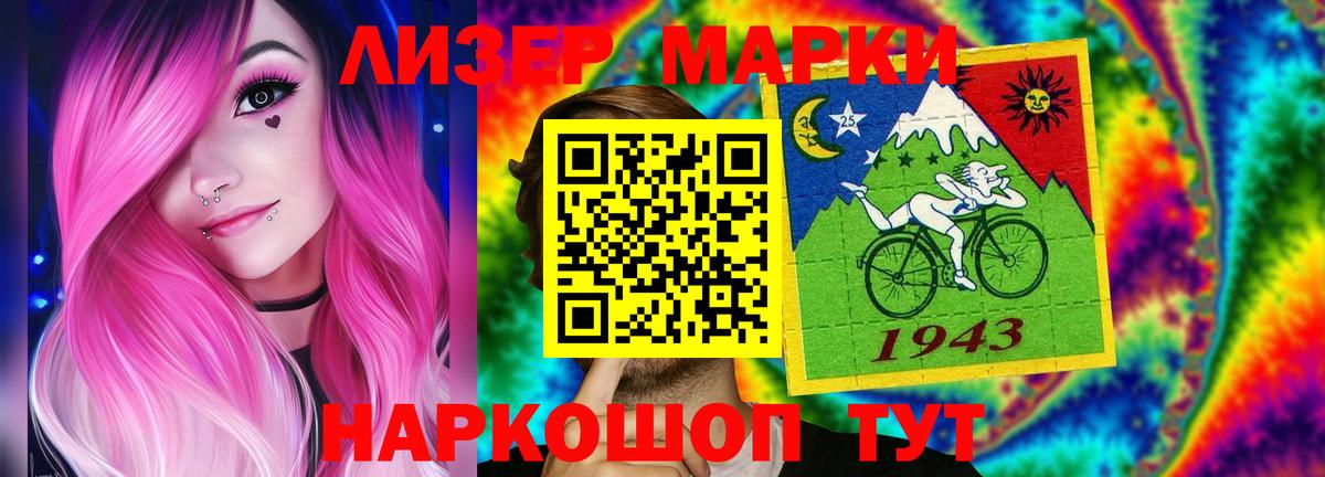 Бийск  МЕГА онион  Вход с VPN  ЛСД экстази кислота 