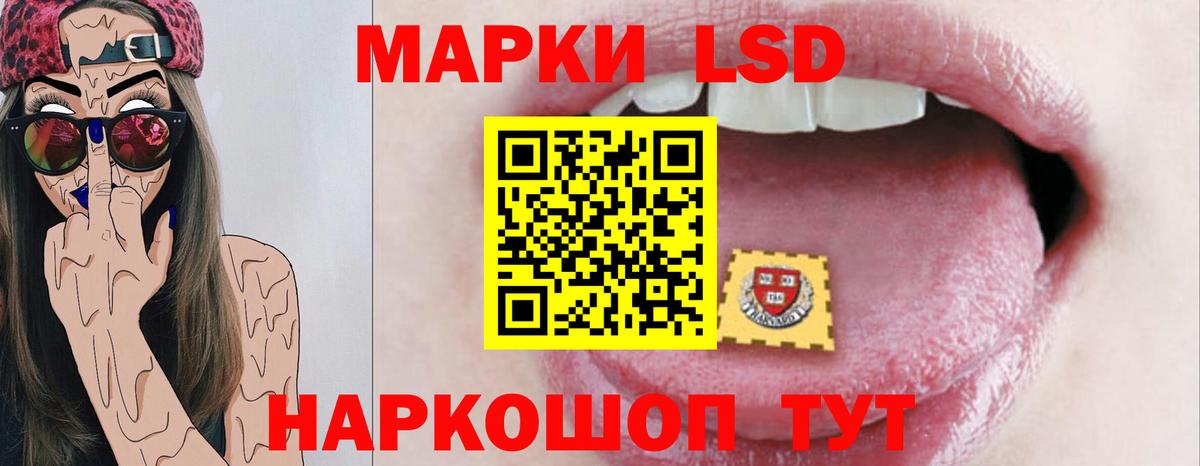 ЛСД экстази ecstasy Бийск